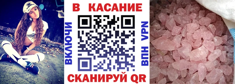 Хочу наркоту Агрыз Каннабис МЕТАМФЕТАМИН ГАШ Меф