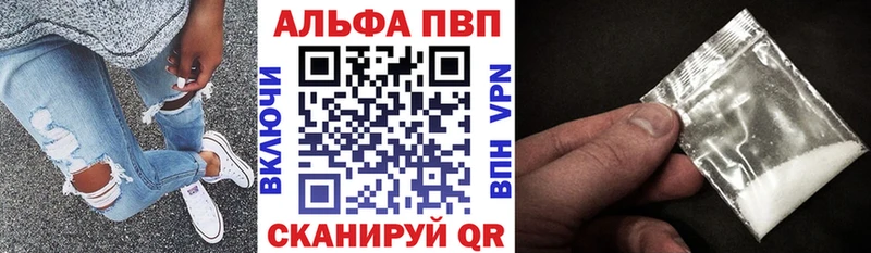 mega онион  Агрыз  Alpha-PVP СК 