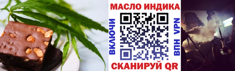 купить наркоту  Агрыз  Печенье с ТГК конопля 