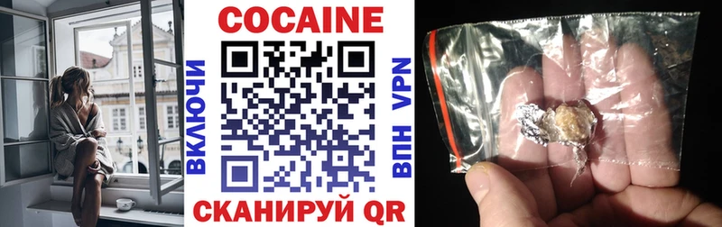 КОКАИН 97%  Агрыз 