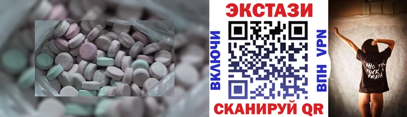 ЭКСТАЗИ бентли  Агрыз 