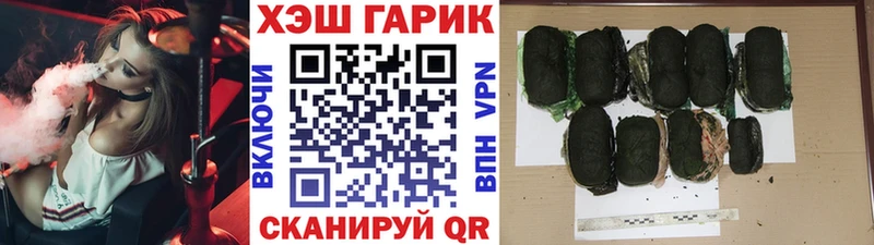 кракен ссылки  Агрыз  Гашиш hashish 