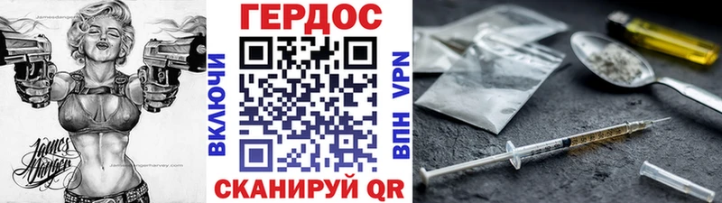 гидра ссылки  Агрыз  ГЕРОИН Афган 