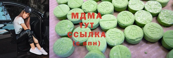 бошки Алзамай