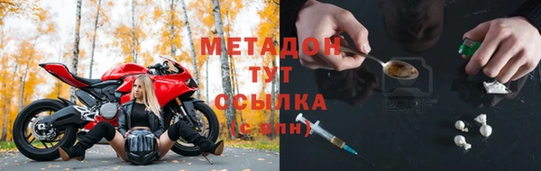 дистиллят марихуана Алексин