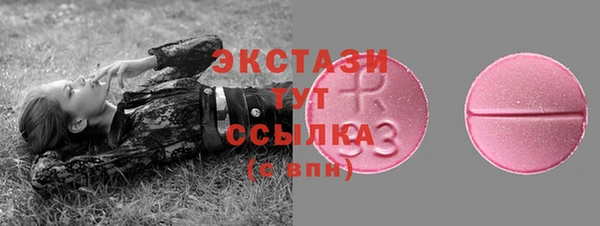 спайс Ступино