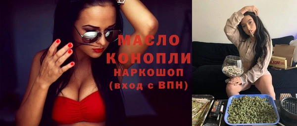 дистиллят марихуана Алексин
