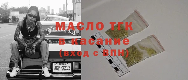 дистиллят марихуана Алексин