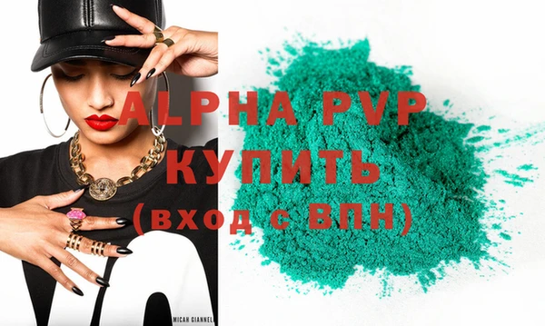 не бодяженный Струнино