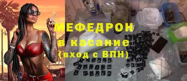 бутират Строитель