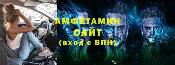 экстази Абинск