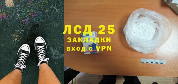 дистиллят марихуана Алексин