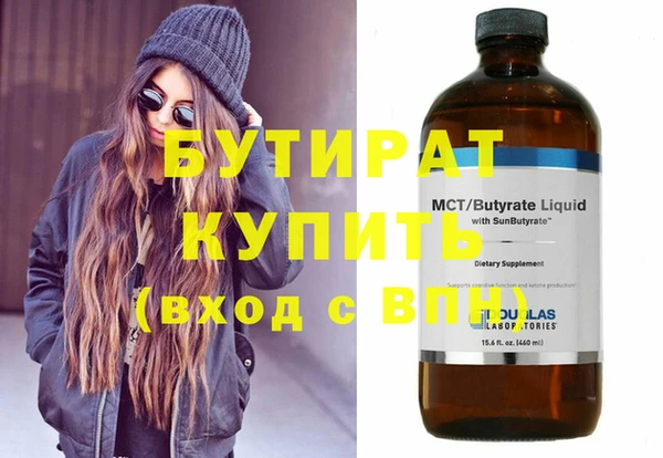 бошки Алзамай