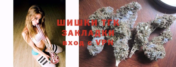 дистиллят марихуана Алексин