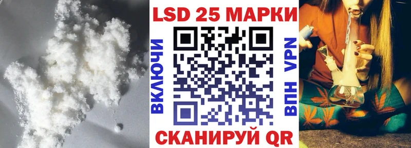 ЛСД экстази кислота Агрыз