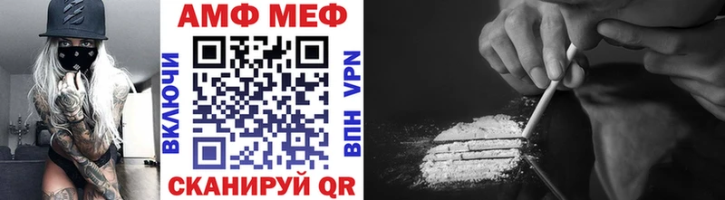 МЕТАМФЕТАМИН витя  MEGA ТОР  Агрыз 