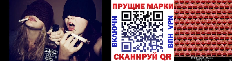 сколько стоит  Агрыз  hydra маркетплейс  Марки N-bome 1500мкг 