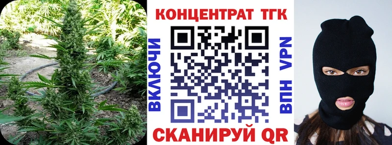 Дистиллят ТГК концентрат  Агрыз 