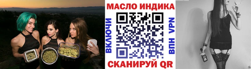 Дистиллят ТГК жижа Агрыз